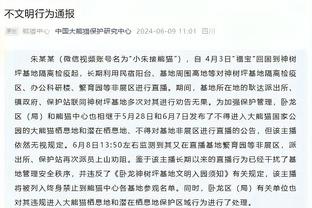 沃格尔：明日对阵灰熊杜兰特&戈登出战成疑 努尔基奇可出场